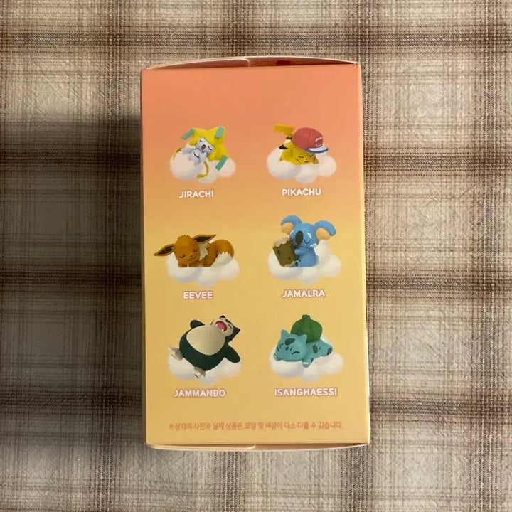 [BUNJANG] Official Pokemon Eevee Figure (Sleeping Ver.) - Sealed / 잠자는 포켓몬 이브이 피규어 정품 미개봉