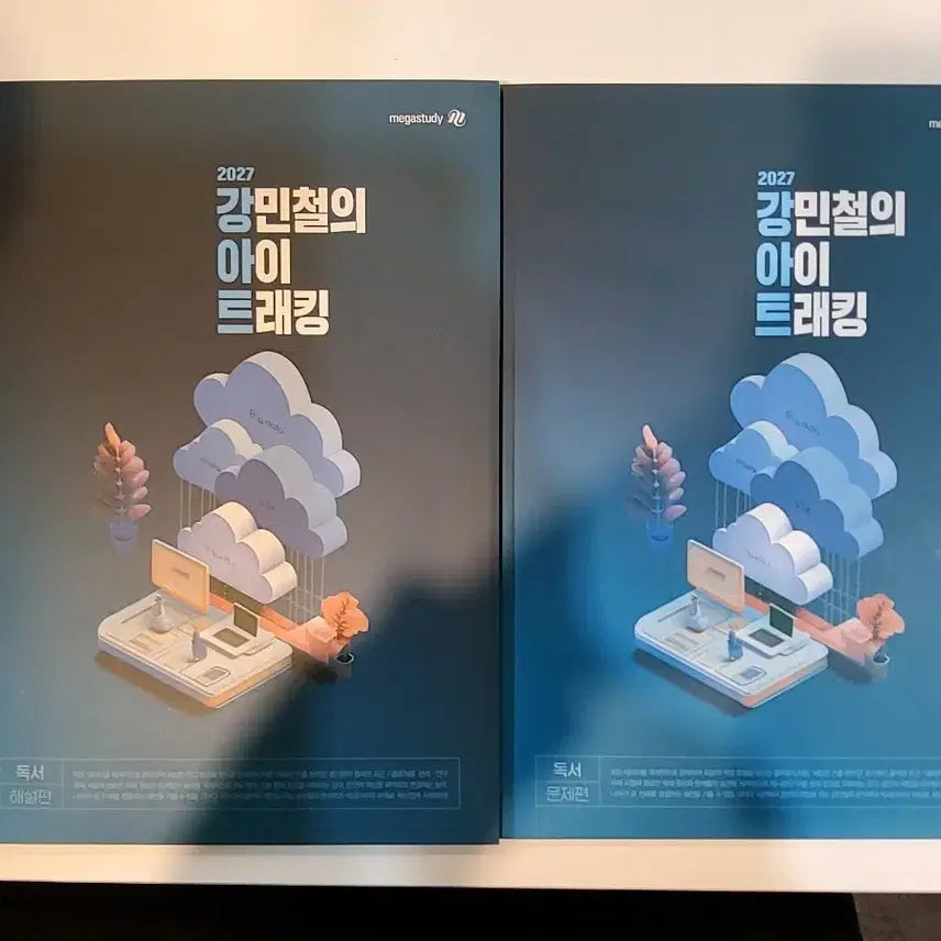 [BUNJANG] Kang Min-cheol Eye Tracking Reading Study Guide / 강민철 아이트래킹 독서