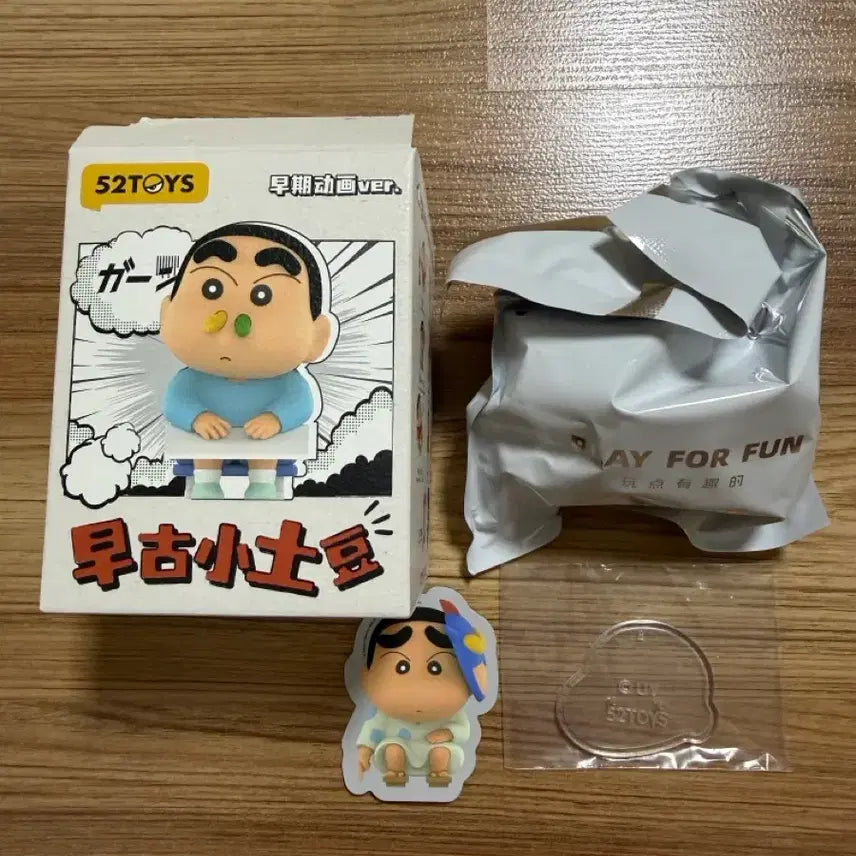 [BUNJANG] 52TOYS Crayon Shin-chan Devil Shin-chan Figure / 52TOYS 짱구 데빌구 피규어