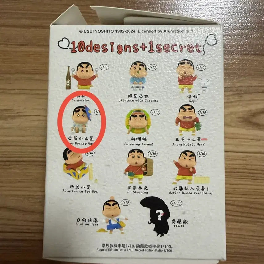[BUNJANG] 52TOYS Crayon Shin-chan Devil Shin-chan Figure / 52TOYS 짱구 데빌구 피규어