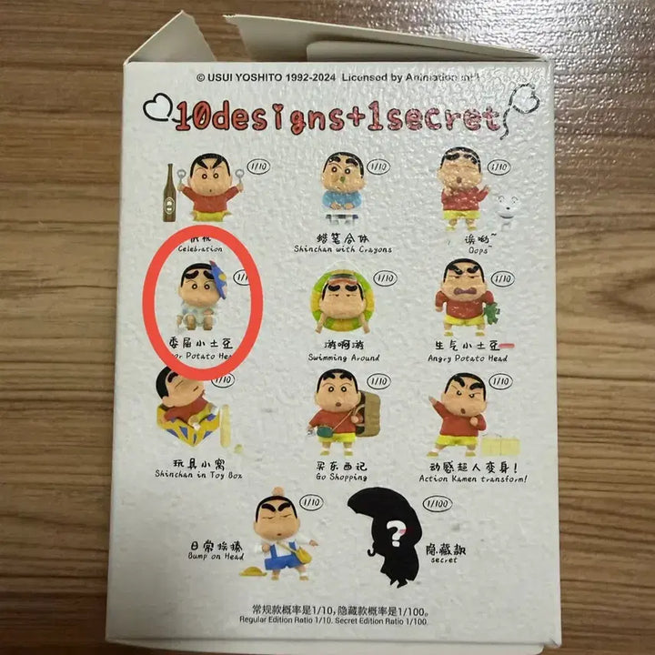 [BUNJANG] 52TOYS Crayon Shin-chan Devil Shin-chan Figure / 52TOYS 짱구 데빌구 피규어