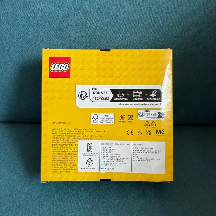 [BUNJANG] Lego 6535732 Sealed / 레고 6535732 미개봉 택포