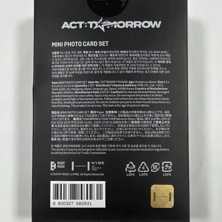 [BUNJANG] TXT ACT : TOMORROW Concert Mini Photocard Set / TXT 투바투 ACT : TOMORROW 콘서트 미니 포토 카드 셋트