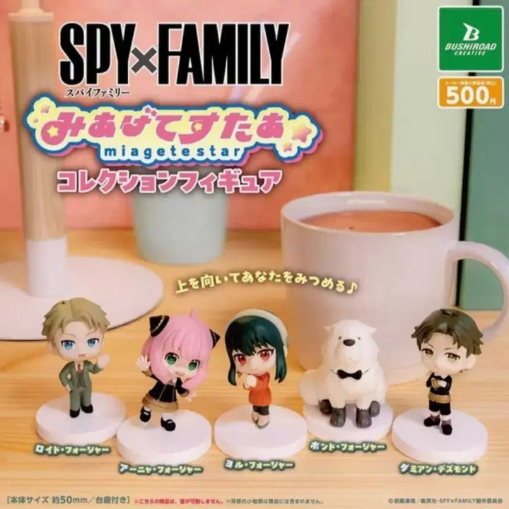 [BUNJANG] Spy x Family Anya Forger Figure Gacha (Loid) / [미개봉]스파이패밀리 스파패 피규어 가챠(로이드)