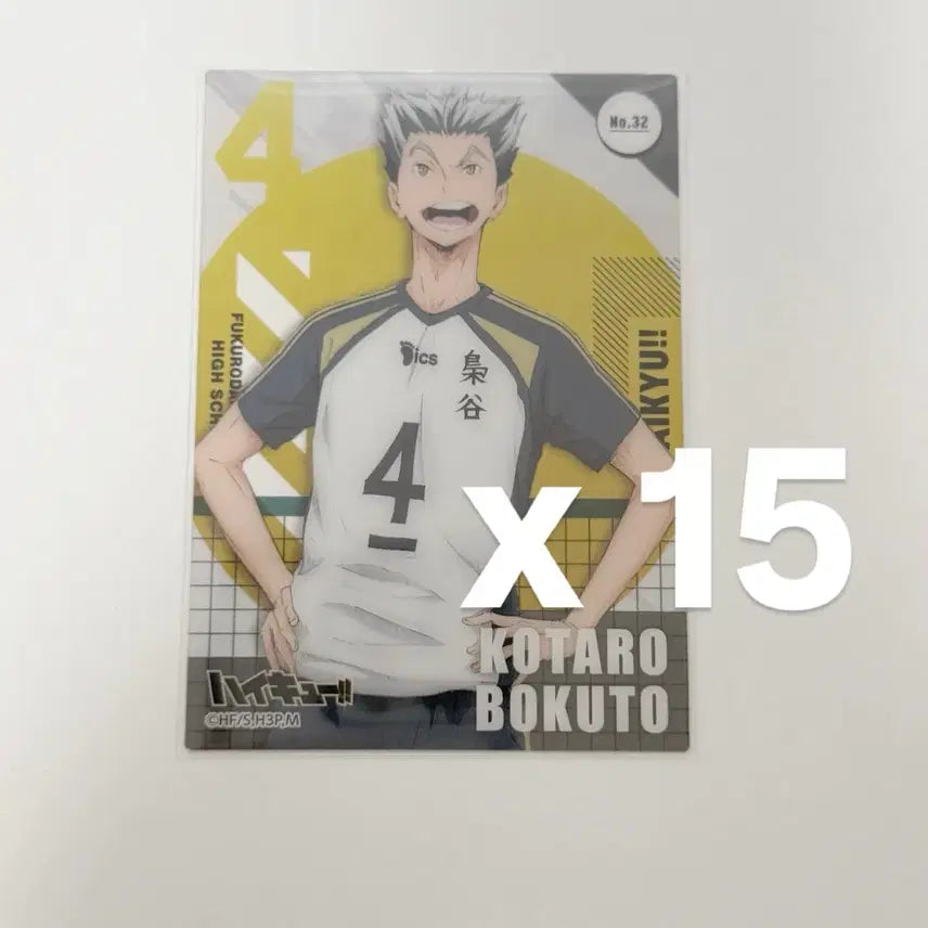 [BUNJANG] Haikyuu Bokuto Uniform Clear Card Set / 하이큐 보쿠토 유니폼 클리어카드 지류 포카 후쿠로다니