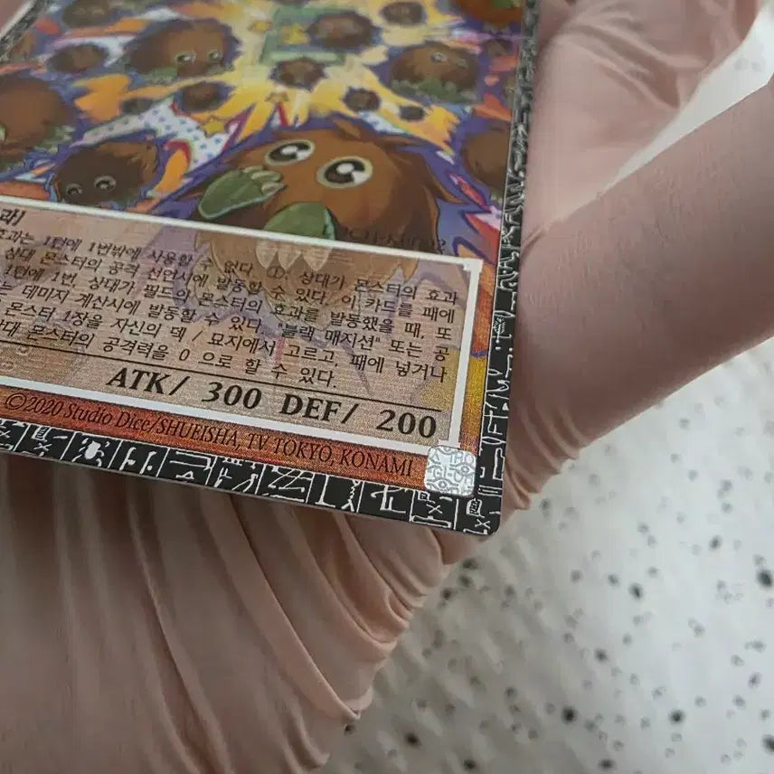 [BUNJANG] Yu-Gi-Oh! Sangan Grand Master Rare (LOCH-KR002) / 유희왕 증식의 크리보! 그랜드마스터레어