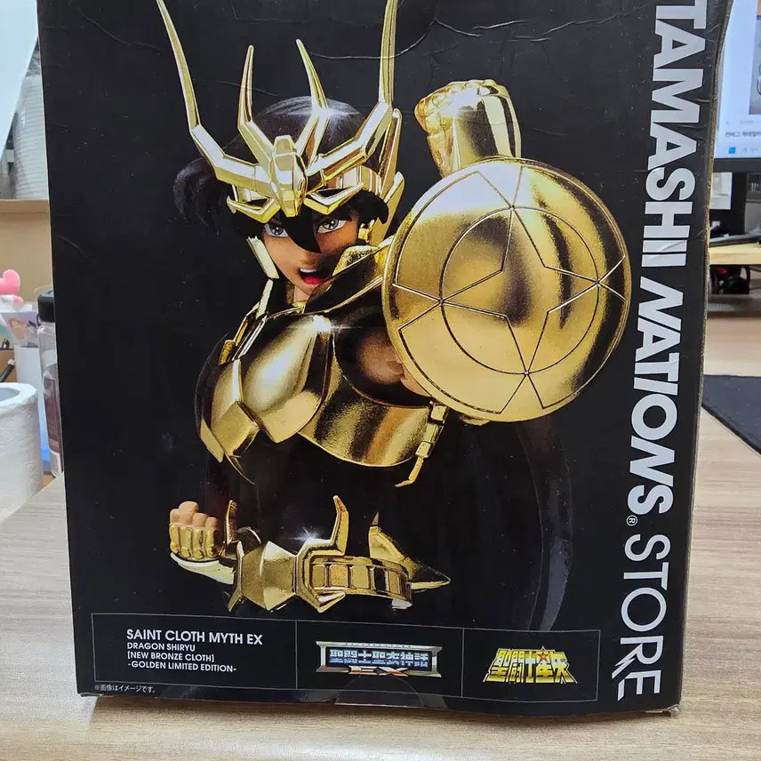 [BUNJANG] Bandai Spirits Saint Cloth Myth EX Dragon Shiryu (Purple Dragon) Golden Limited Edition / 반다이 스프리츠/ 성투사성의신화ex