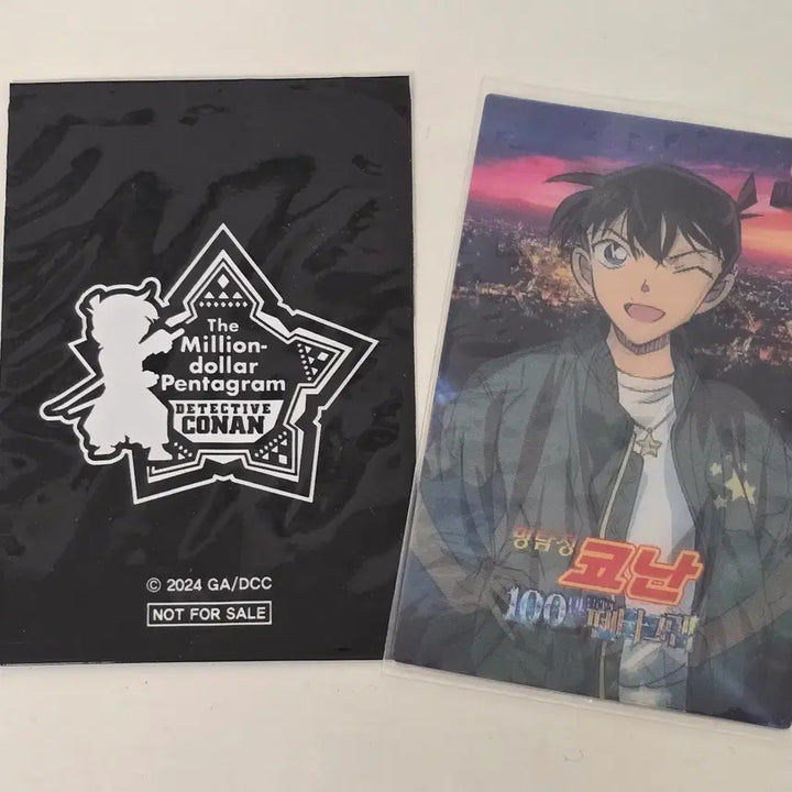 [SOLD OUT] 명탐정 코난 극장판 100만달러의 펜타그램 특전 렌티큘러 포카 도일&amp;미란