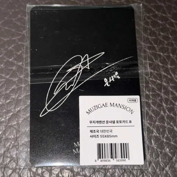 [BUNJANG] FIFTY FIFTY Sioon Rainbow Mansion Photocard / 피프티피프티 문샤넬 무지개맨션 포카