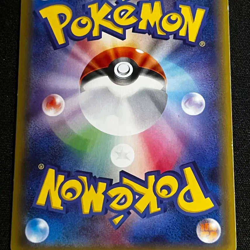 [BUNJANG] Pokemon TCG Mewtwo ex SR Scarlet Flash (Japanese) / 포켓몬 TCG M 뮤츠 ex SR 붉은 섬광 (일어판)
