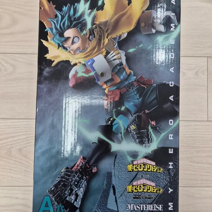 [BUNJANG] My Hero Academia Izuku Midoriya Contrasting Thoughts A Prize Figure / 나히아 상반된 생각 a상 미도리야