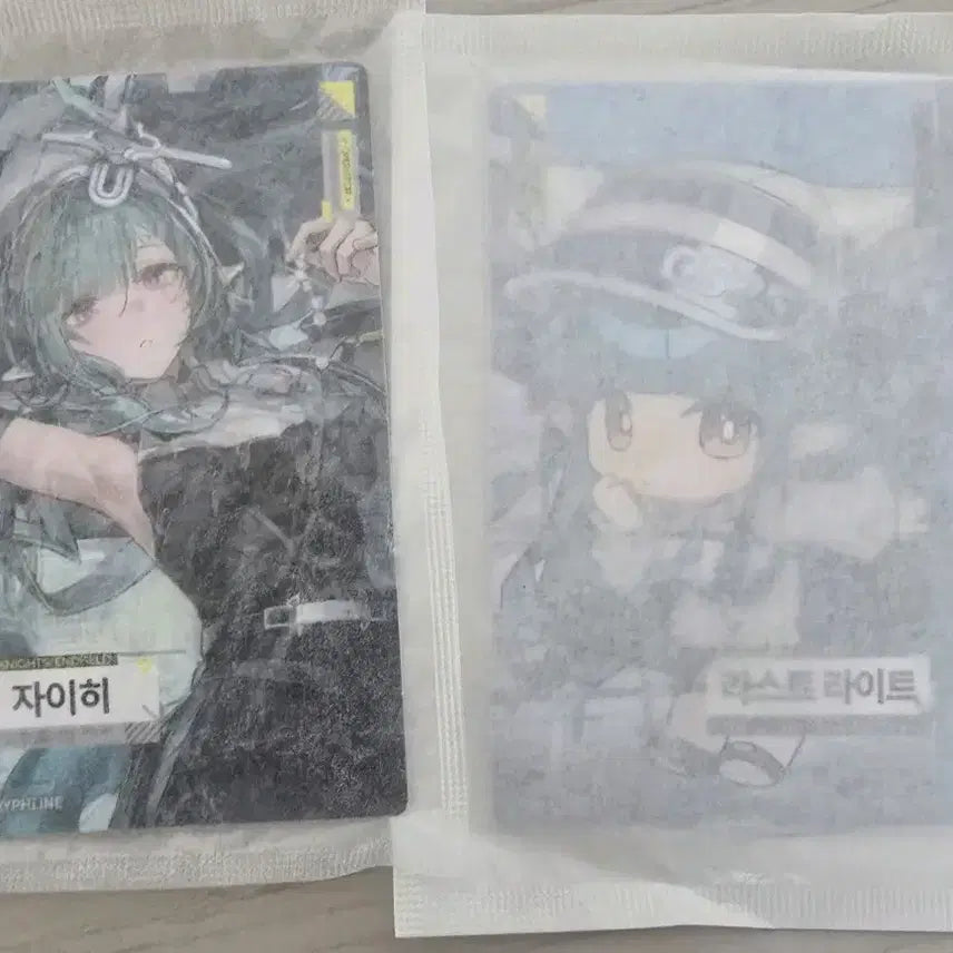 [BUNJANG] Endfield x GS25 Collaboration Photocard Bundle Set / GS25 엔드필드 콜라보 포토카드 자이히 라라 라스트라이트 포카 일괄