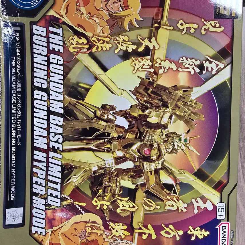 [BUNJANG] RG 1/144 Gundam Base Limited Hyper Mode God Gundam / rg 1/144건담 베이스 한정 갓 건담 하이퍼 모드