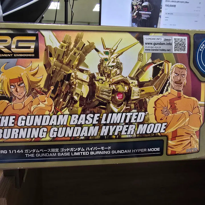 [BUNJANG] RG 1/144 Gundam Base Limited Hyper Mode God Gundam / rg 1/144건담 베이스 한정 갓 건담 하이퍼 모드