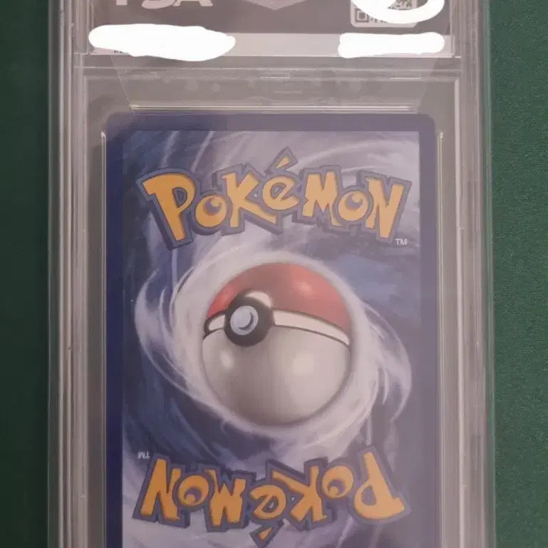 [BUNJANG] Pokemon North American 25th Anniversary Mew Celebration Card PSA 8 / 포켓몬카드 북미판 25주년 뮤 셀레브레이션 카드 PSA 8