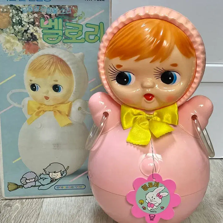 [BUNJANG] Vintage Bellori Otteugi / 빈티지 벨로리 오뚜기