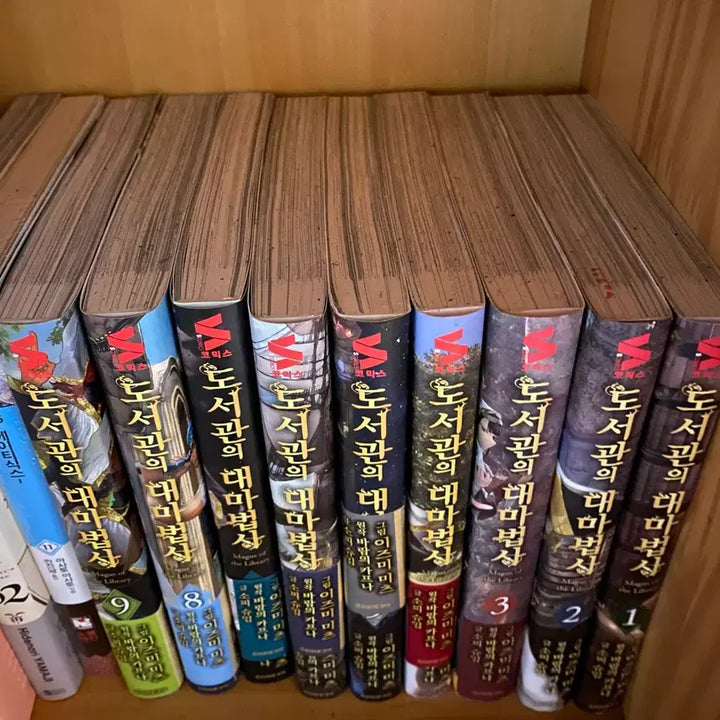 [BUNJANG] The Great Mage of the Library Vol. 1-9 (First Edition 3-9) / 도서관의 대마법사 1-9 (3-9초판본)