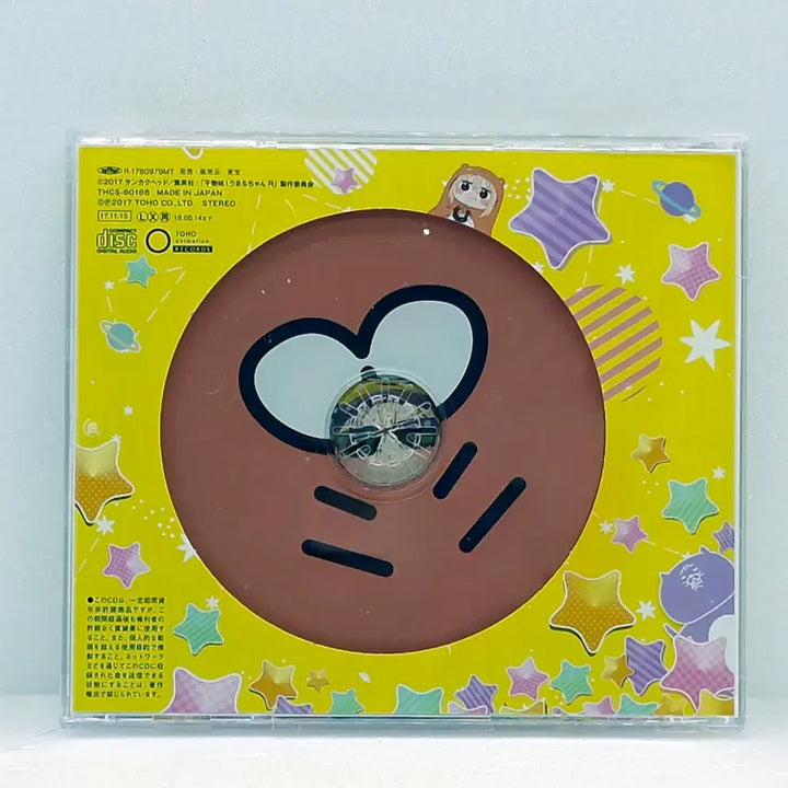 [BUNJANG] Himouto! Umaru-chan R OP Double-Sided Dual Life OST / OST 건어물 여동생 우마루짱 R OP 양면성 이중라이프(ETC0853)