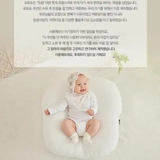 [BUNJANG] Baby Bear Embroidery Anti-Reflux Pillow / 아기 곰돌이 역류방지쿠션