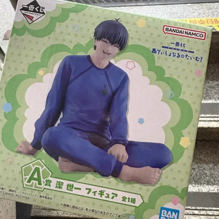 [BUNJANG] Blue Lock Ichiban Kuji Yoichi Isagi Figure (Sealed) / 블루록 이치방쿠지 이사기요이치 판매