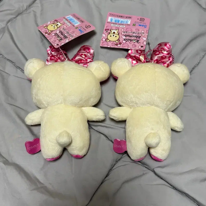 [BUNJANG] Korilakkuma Leopard Mascot Keychain / 코리락가득 호피 마스코트 키링