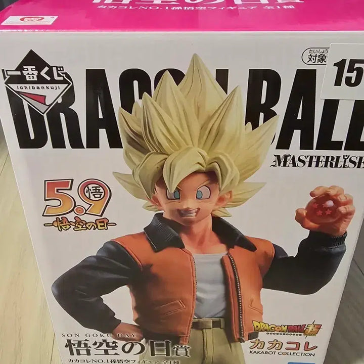 [BUNJANG] Ichiban Kuji Dragon Ball VS Omnibus Z Goku Day Kakarot Figure / 제일복권 드래곤볼VS 옴니버스Z 오공의날 카카로트