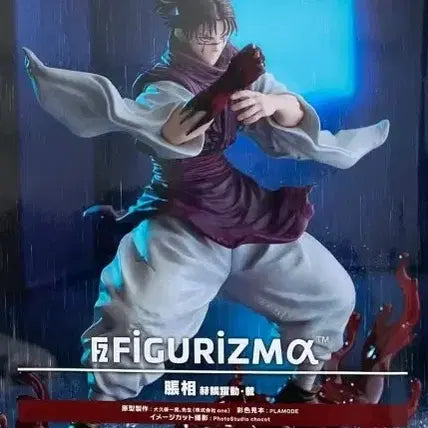 [BUNJANG] Jujutsu Kaisen Choso FiguRIZMA Figure / 주술회전 쵸소우 FiguRIZMA 피규어