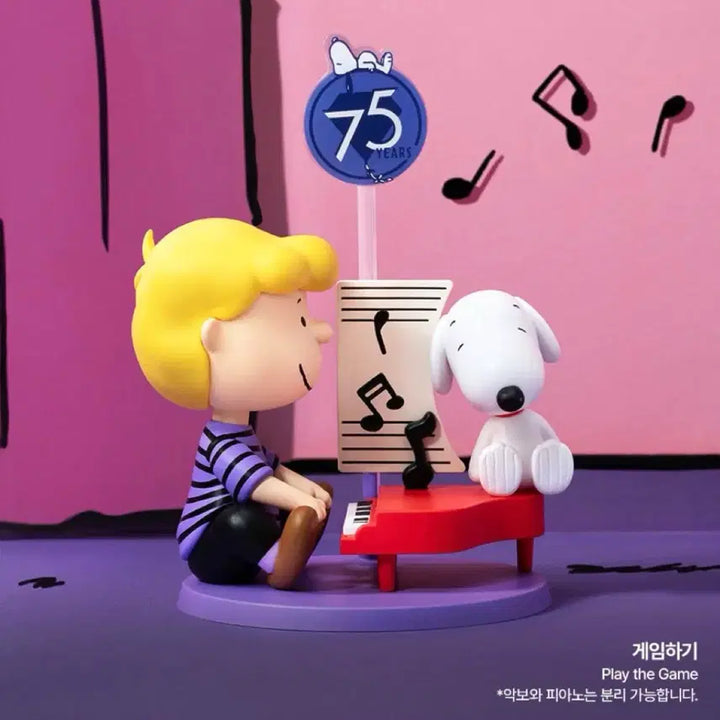 [BUNJANG] Pop Mart Snoopy Charlie Brown 75th Anniversary Schroder Figure / 팝마트 스누피 찰리브라운 75주년 슈로더