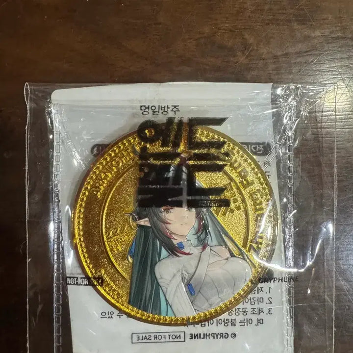 [BUNJANG] Arknights Endfield Enforcer Commemorative Coin / 엔드필드 장방이 기념주화