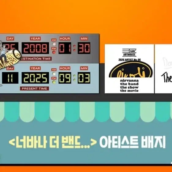[BUNJANG] Nirvana The Band Artist Badge Bookmark Set (CGV Exclusive) / 너바나 더밴드 아티스트 배지 뱃지 북마크 세트  cgv 굿즈 특전