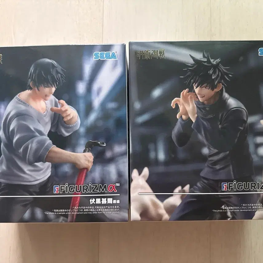 [BUNJANG] Jujutsu Kaisen Sega Toji &amp; Megumi Figure Set / 주술회전 세가 피규어