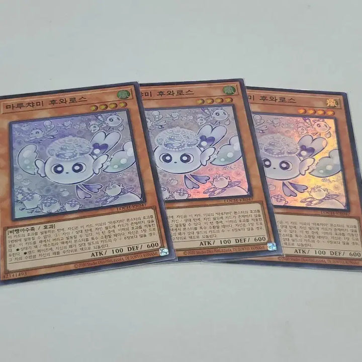 [BUNJANG] Yu-Gi-Oh! Maruchami Fuwaros Super Rare / 유희왕 마루챠미 후와로스 슈레 장당 0.5 여러장 보유
