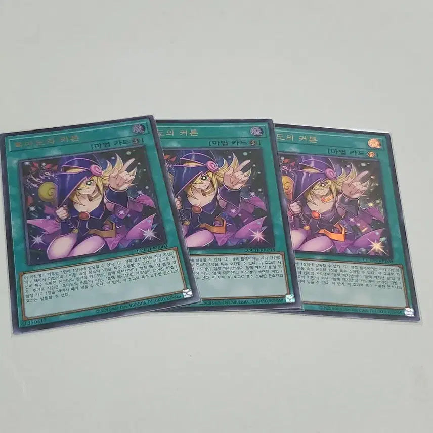[BUNJANG] Yu-Gi-Oh! Dark Magician Girl Ultra Rare (UL)</ / 유희왕 흑마도의 커튼 울레 3장