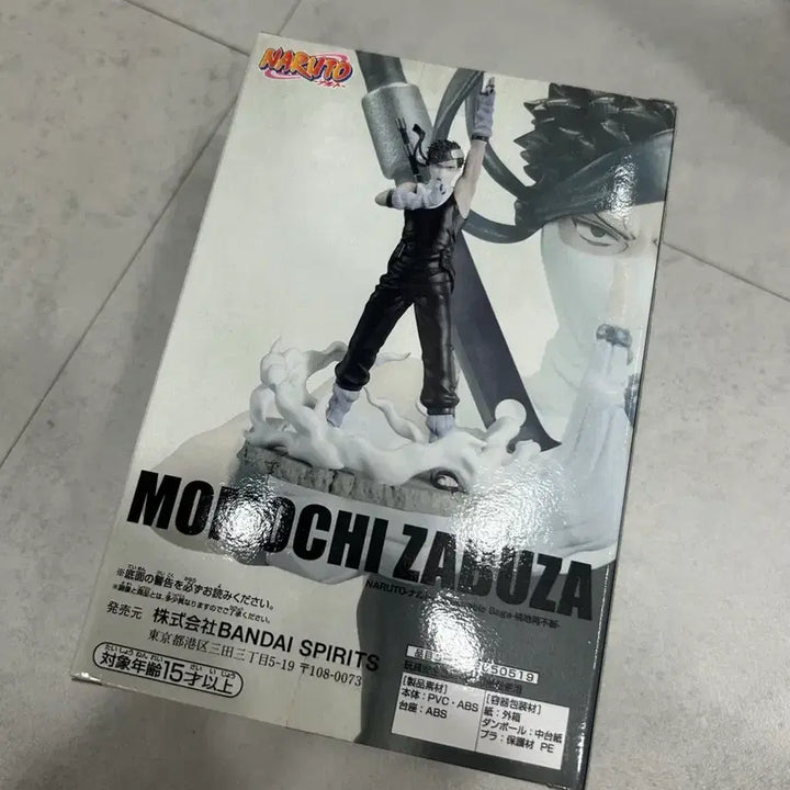 [BUNJANG] Naruto Memorables Saga Zabuza Figure (Sealed) / 미개봉) 나루토 메모러블 사가 자부자 피규어
