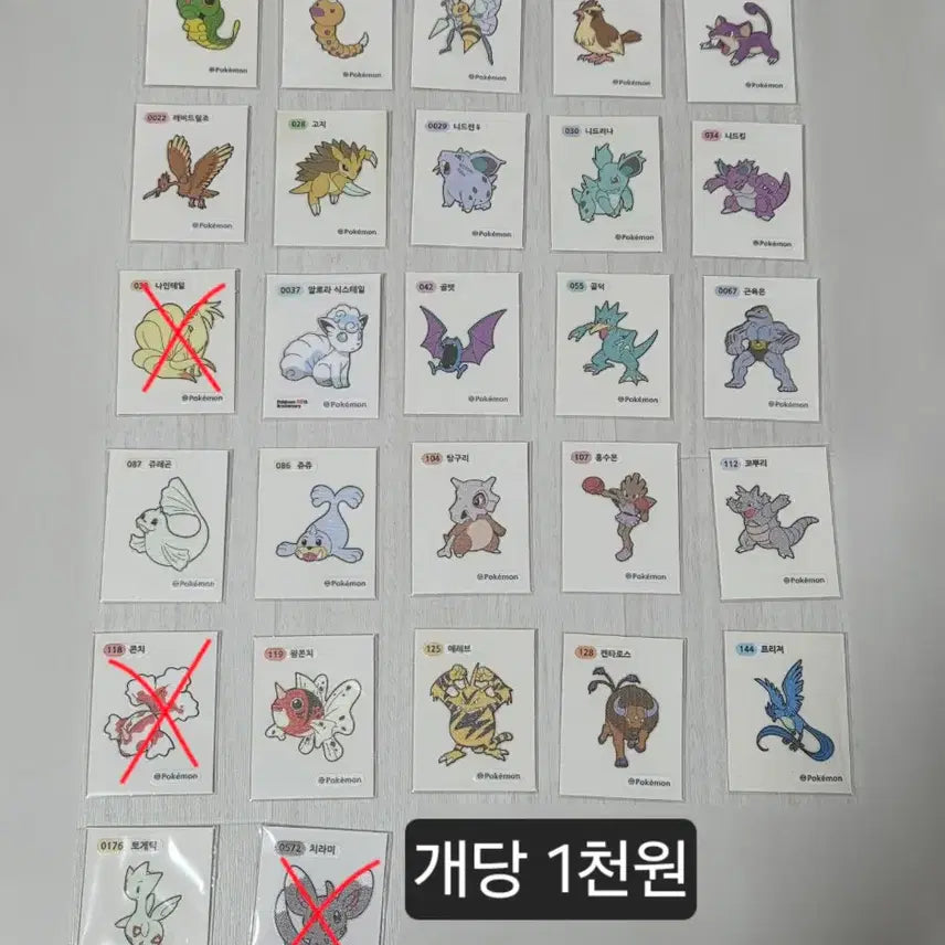 [BUNJANG] Assorted Character Sticker Collection: Pokemon, Nyanman, Crayon Shin-chan, and More / 포켓몬,냐한남자,짱구 등 띠부씰