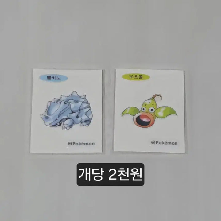[BUNJANG] Assorted Character Sticker Collection: Pokemon, Nyanman, Crayon Shin-chan, and More / 포켓몬,냐한남자,짱구 등 띠부씰