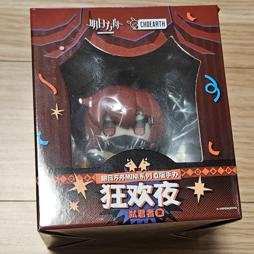 [BUNJANG] Arknights Crownslayer MINI Q Version Figure / 명일방주 명방 크라운슬레이어 MINI Q판 피규어
