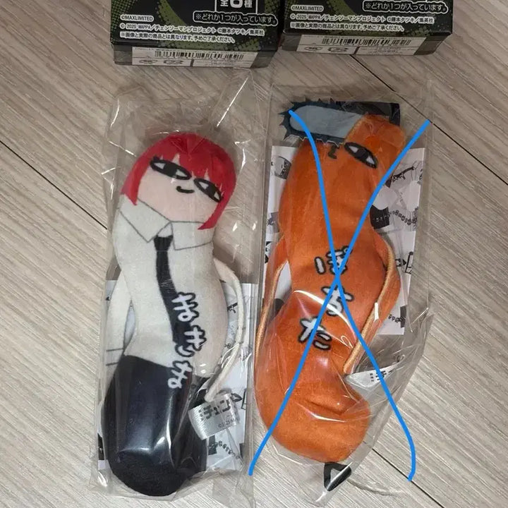 [BUNJANG] Chainsaw Man Makima Pochita Pouch / 체인소맨 뒤틀린 녀석들 마키마