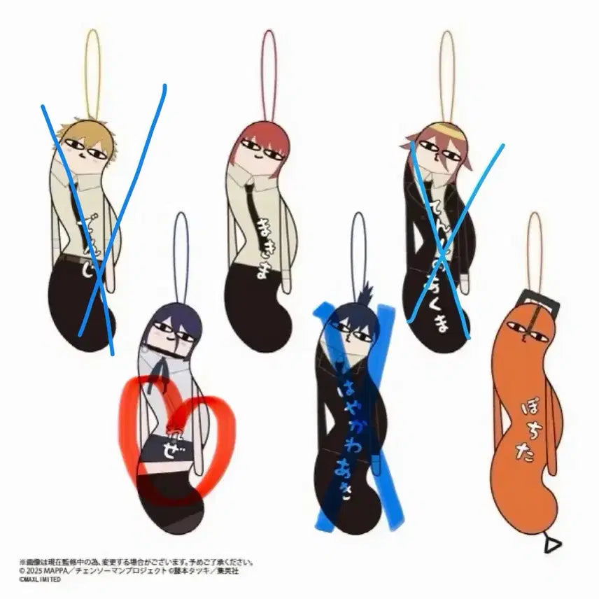 [BUNJANG] Chainsaw Man Makima Pochita Pouch / 체인소맨 뒤틀린 녀석들 마키마