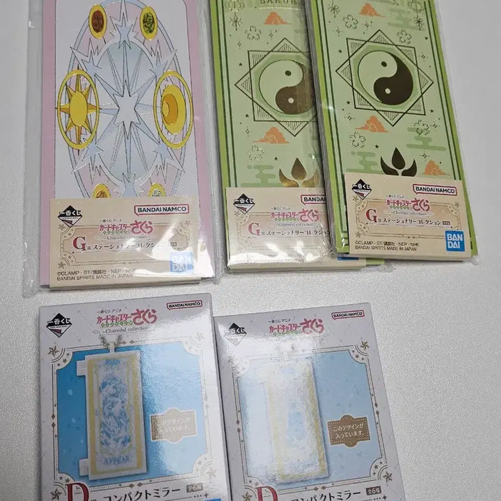 [BUNJANG] Cardcaptor Sakura Ichiban Kuji Bundle Set / (일괄)카드캡터체리 이치방쿠지