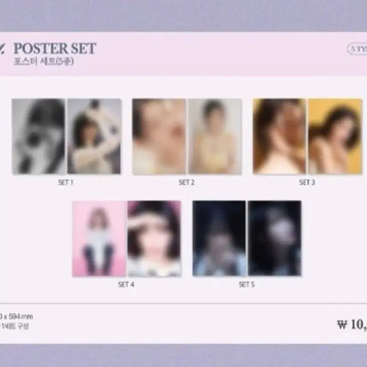 [BUNJANG] IU Media Exhibition "Moment" Poster Set 4 (Unsealed) / 아이유 미디어전시회 순간 포스터 미개봉