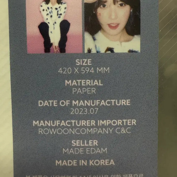 [BUNJANG] IU Media Exhibition "Moment" Poster Set 4 (Unsealed) / 아이유 미디어전시회 순간 포스터 미개봉
