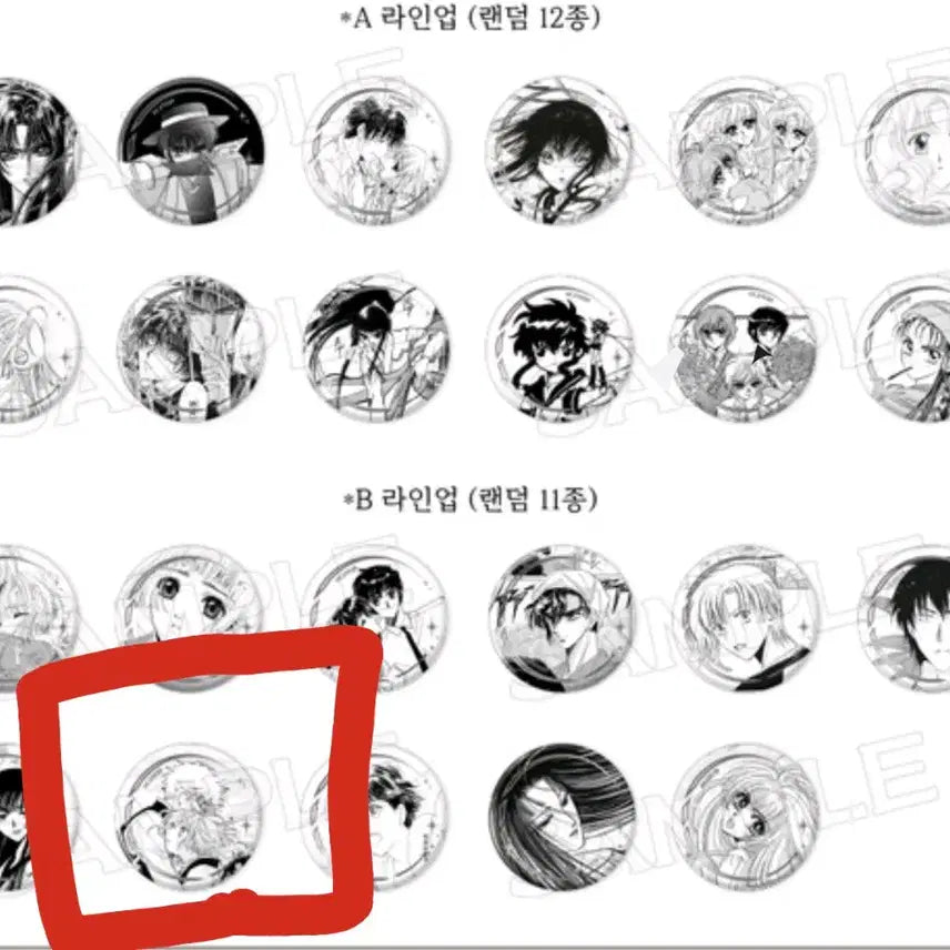[SOLD OUT] 클램프전 랜덤 캔뱃지 츠바사 크로니클 (샤오랑 사쿠라)