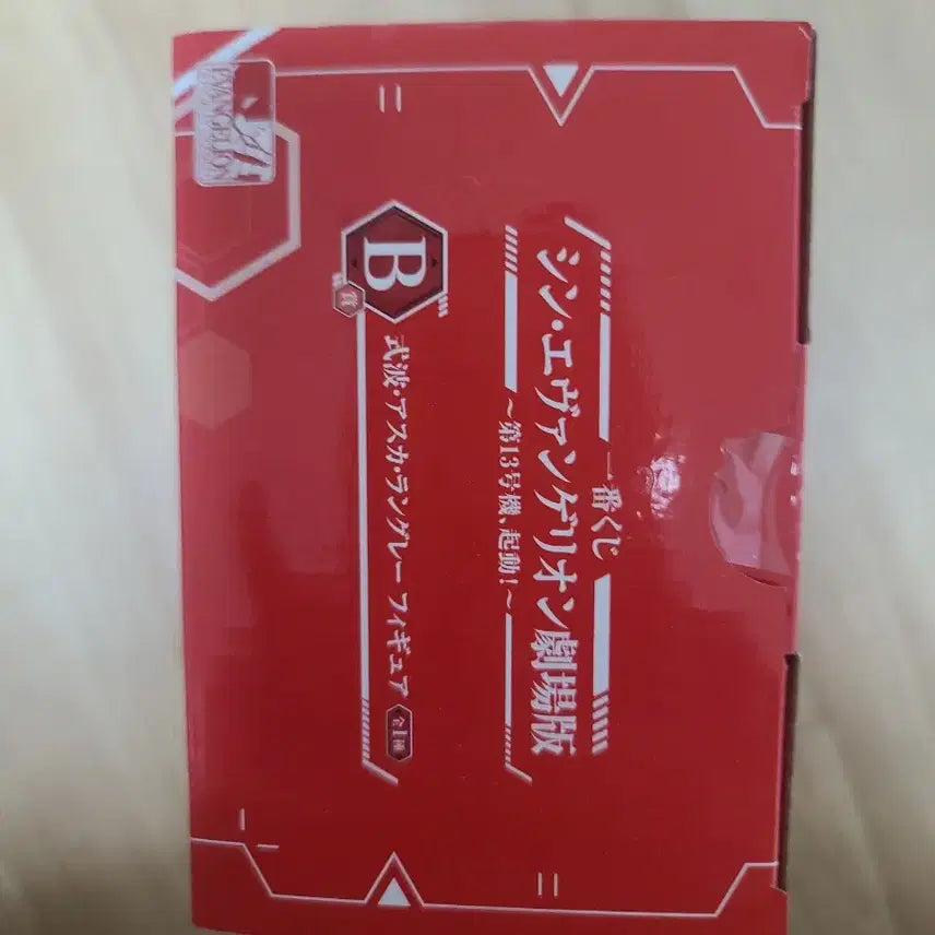 [BUNJANG] Evangelion Ichiban Kuji B Prize Asuka Figure / 에반게리온 제일 복권 B상 아스카