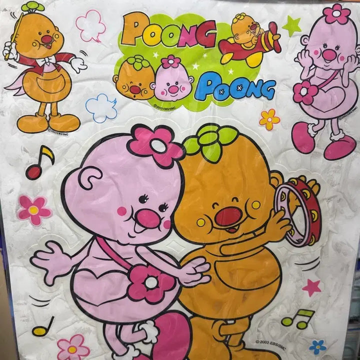 [BUNJANG] Unitech Phungphungi Glow-in-the-Dark Sticker (King Size) / 고전문구 유니테크 뿡뿡이 야광스티커 (대왕사이즈)