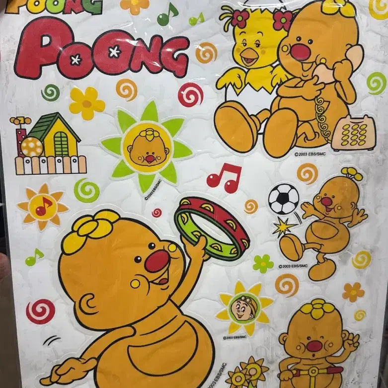 [BUNJANG] Unitech Phungphungi Glow-in-the-Dark Sticker (King Size) / 고전문구 유니테크 뿡뿡이 야광스티커 (대왕사이즈)