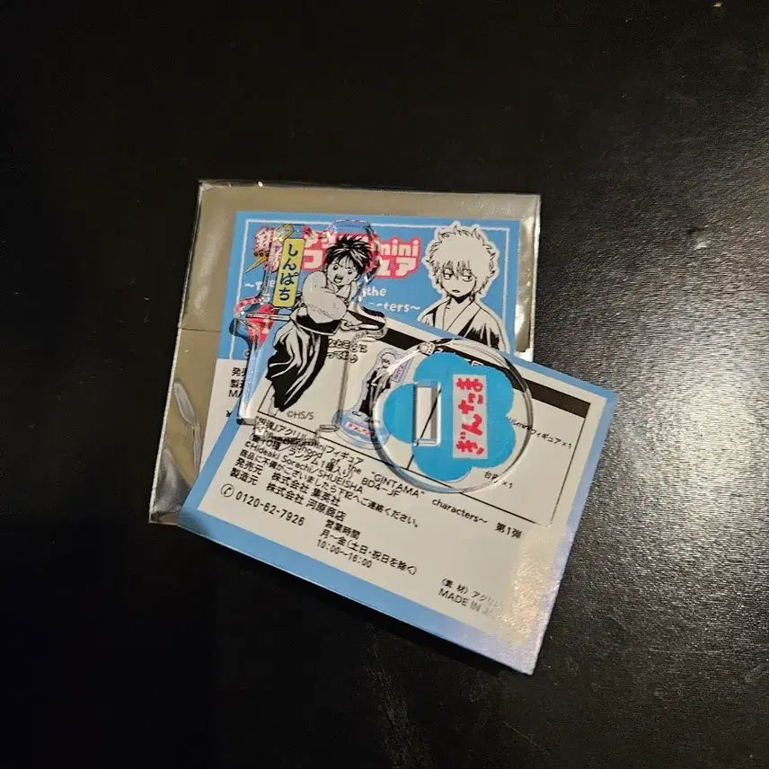 [BUNJANG] Gintama Chibi Shinpachi Childhood Acrylic Standee / 은혼 치비 어린시절 유년기 아크릴 신파치