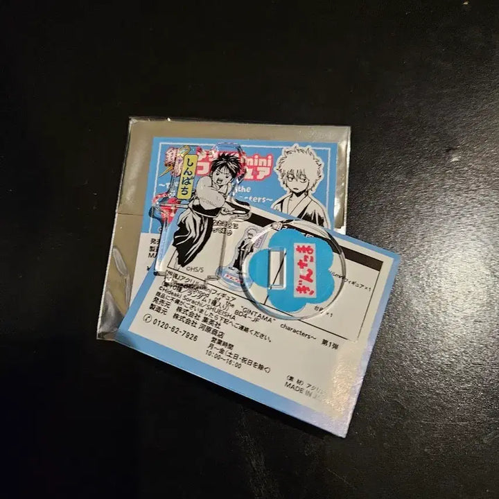 [BUNJANG] Gintama Chibi Shinpachi Childhood Acrylic Standee / 은혼 치비 어린시절 유년기 아크릴 신파치