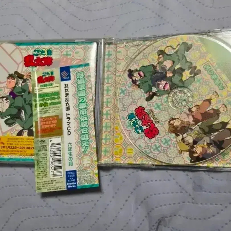[BUNJANG] Nintama Rantarou 6th Grade 6 Nin Drama CD / 닌타마 6닌 드라마 CD