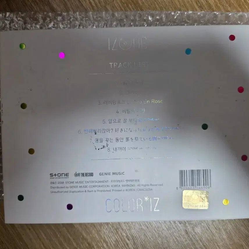 [BUNJANG] IZ*ONE Signed Debut Album (Signed Album) / 아이즈원 싸인앨범 (아이즈원데뷔앨범)